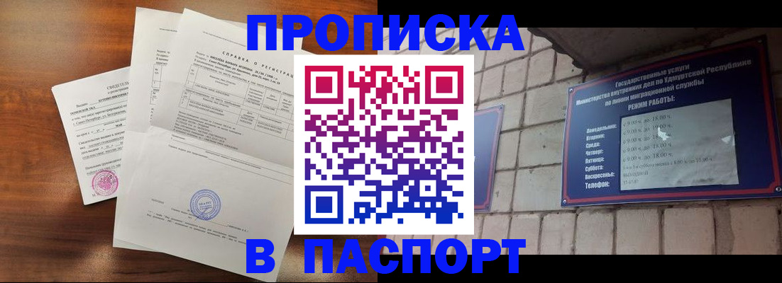 миграционный учет в Лысково