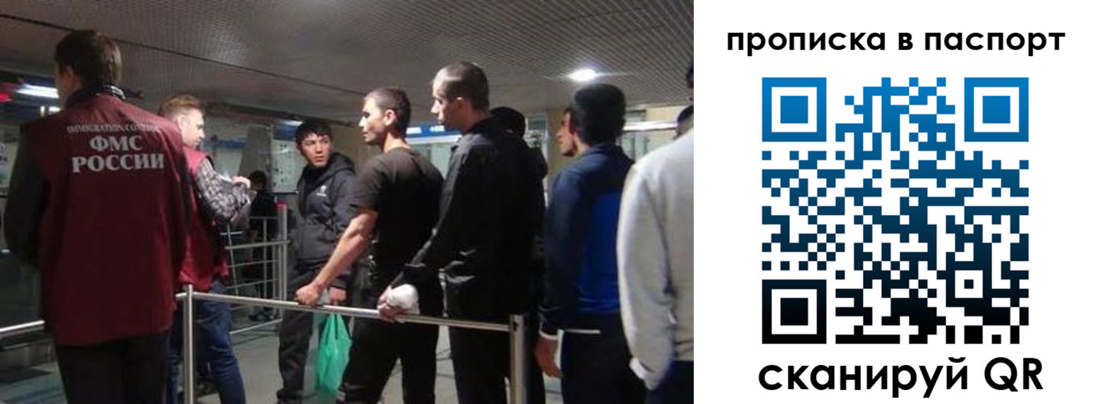 временная регистрация законно в Лысково