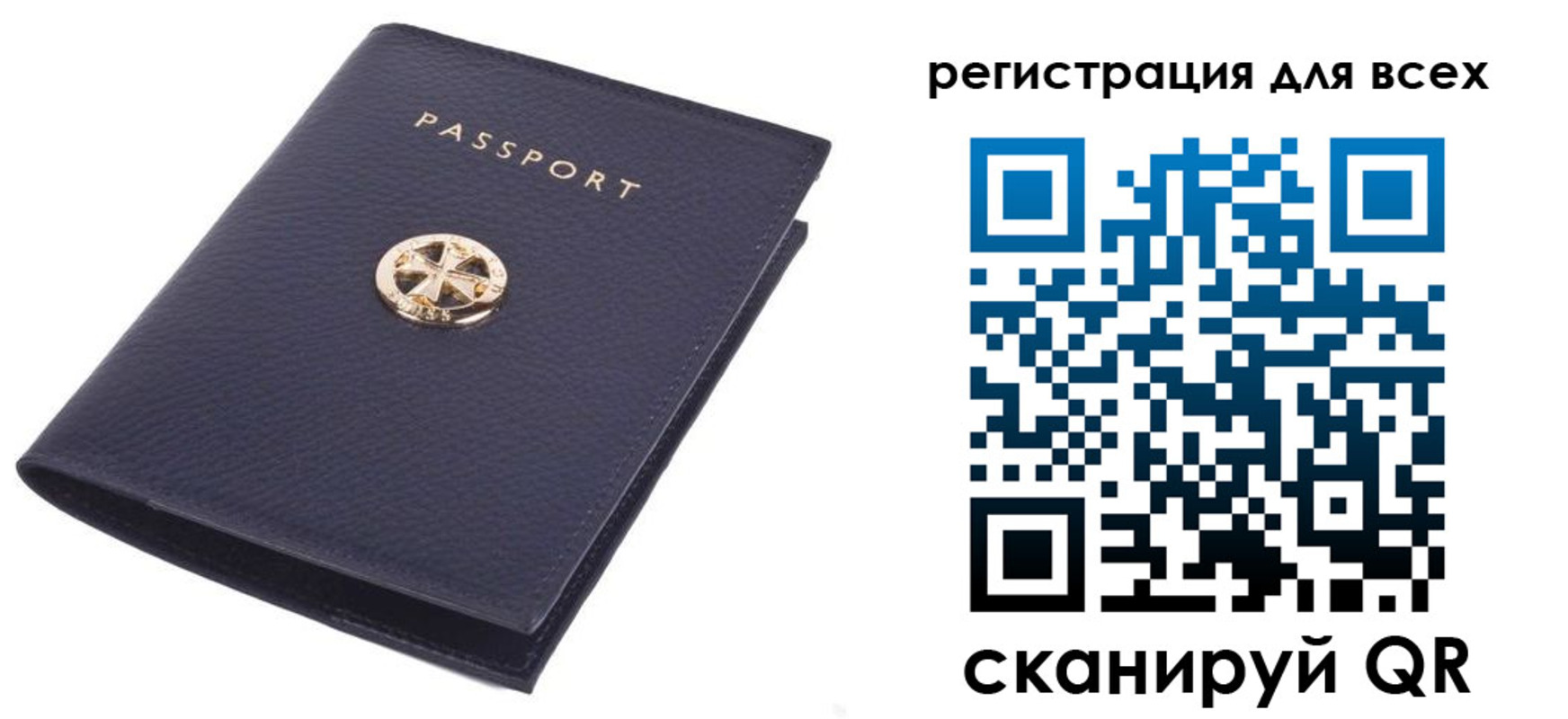 прописка поиск в Лысково